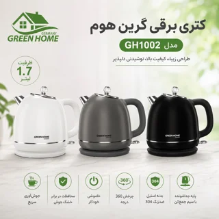 کتری برقی
